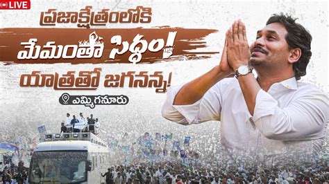 balira balira ringtone download|YS Jagan Mohan Reddy Mp3 Songs .